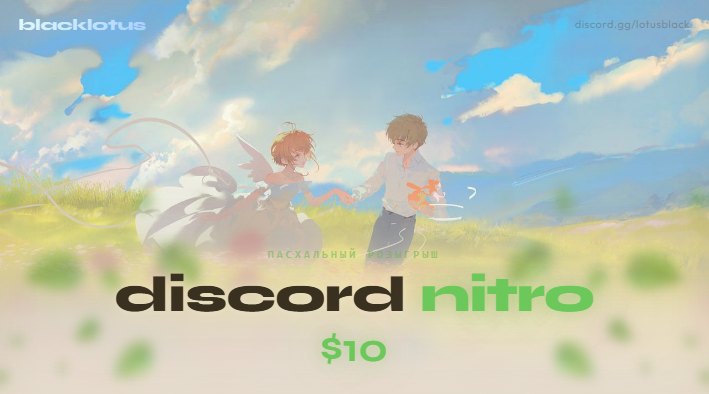 Пасхальный розыгрыш